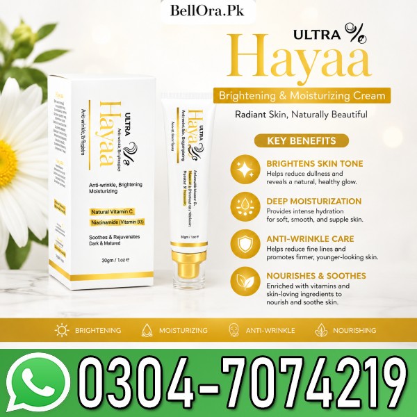 Haya Beauty Cream Ultra In Pakistan